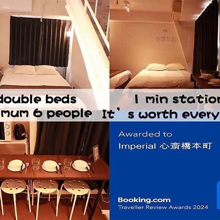 Imperial 心斎橋本町 Apartment Osaka Exterior photo