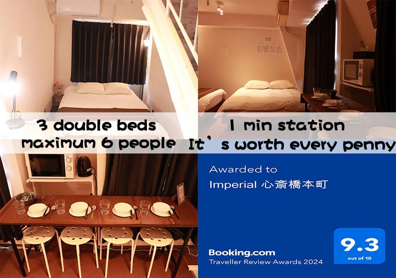 Imperial 心斎橋本町 Apartment Osaka Exterior photo
